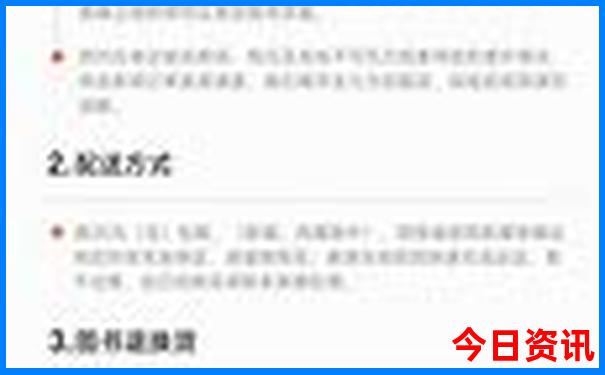 北京周边二日游最佳安排